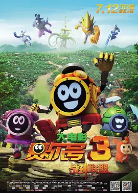 西瓜影视大全